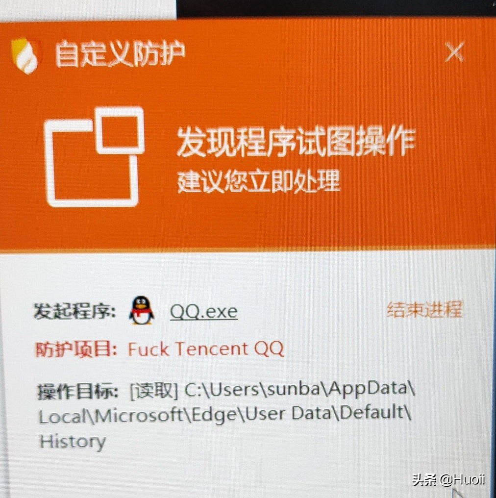 QQ偷偷扫描浏览器,这是要做什么?大数据时代我们都是透明人